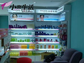 小資生活化妝品招商會 開啟化妝品零售新機遇