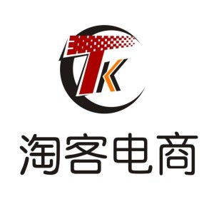 深圳淘客電子商務(wù)信息咨詢