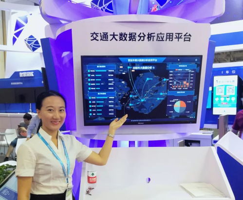 數(shù)據(jù)物聯(lián),信息利民 信息集團攜旗下大數(shù)據(jù)惠民產品亮相廈門國際物聯(lián)網博覽會