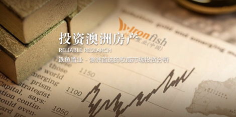 鐵魚置業(yè) 中國 2020年投資經(jīng)理前景怎么樣 看準(zhǔn)網(wǎng)